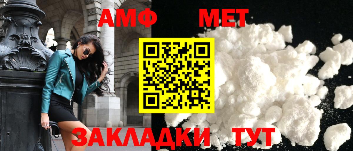 Amphetamine 97% Серпухов