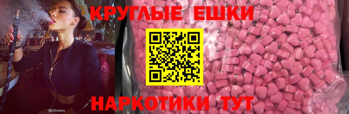 Экстази Philipp Plein  ЭКСТАЗИ диски  ЭКСТАЗИ  Вход с VPN  Серпухов 