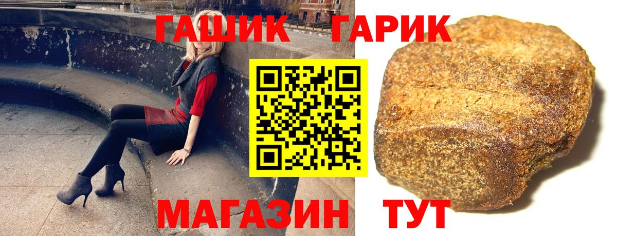 ГАШ ice o lator  ГАШ  Серпухов  Вход с VPN  Гашиш Изолятор 