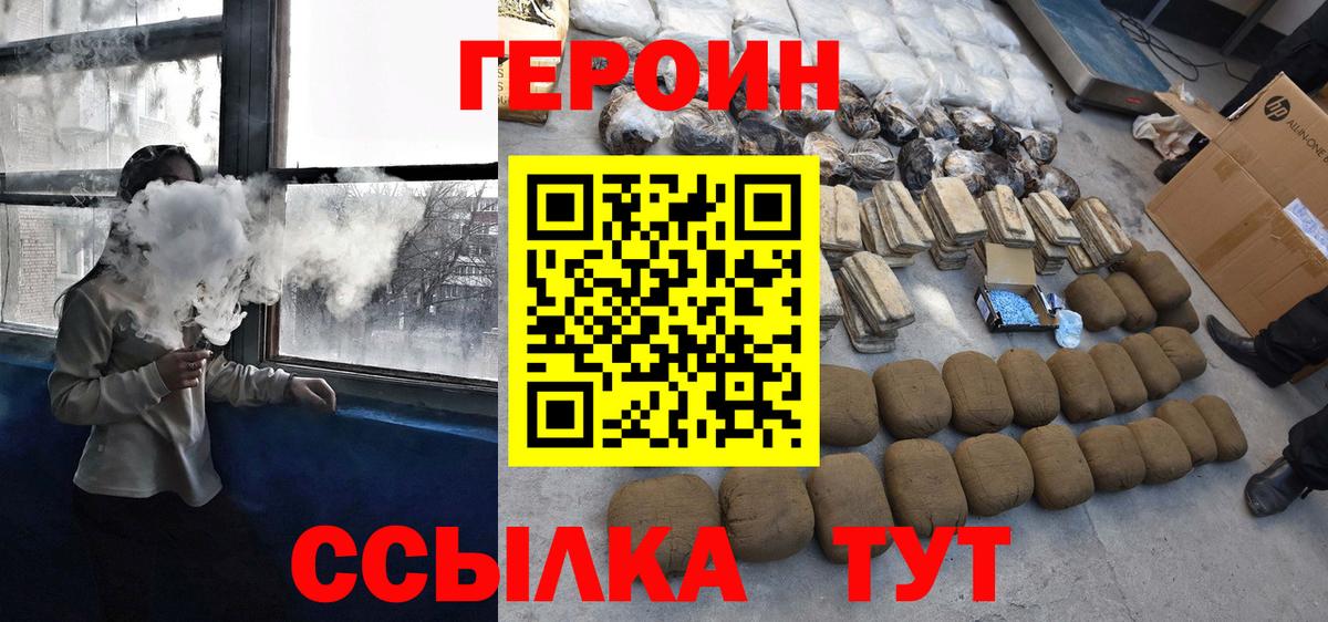 Марихуана Серпухов