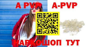 гидра Усть-Джегута