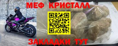 гидра Усть-Джегута