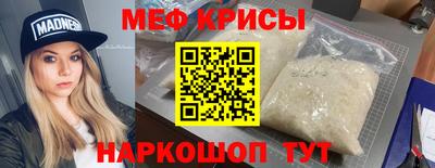 гидра Усть-Джегута