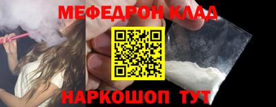 герыч Усть-Илимск