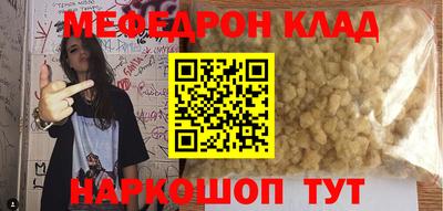 герыч Усть-Илимск