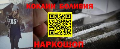 герыч Усть-Илимск