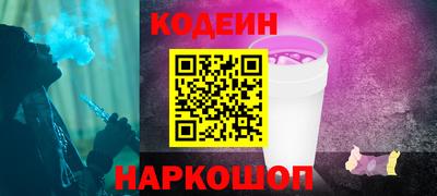 герыч Усть-Илимск