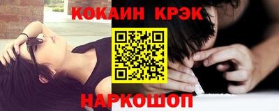 гидра Усть-Джегута