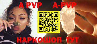 a pvp Уссурийск