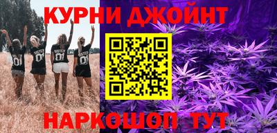 гидра Усть-Джегута