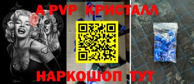a pvp Уссурийск