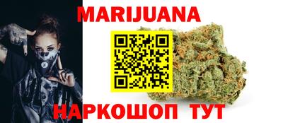 гидра Усть-Джегута