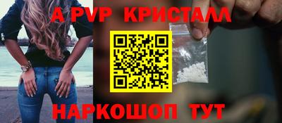 a pvp Уссурийск