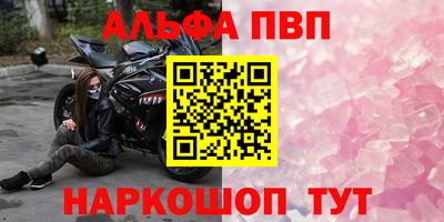 a pvp Уссурийск