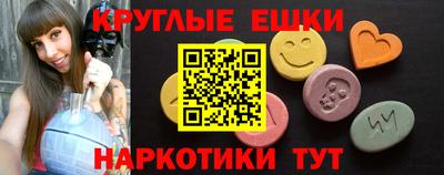 гидра Усть-Джегута