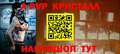герыч Усть-Илимск