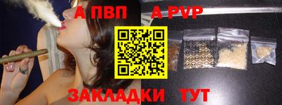 гидра Усть-Джегута