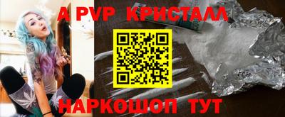 гидра Усть-Джегута