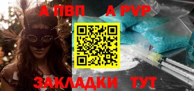 a pvp Уссурийск