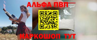 гидра Усть-Джегута
