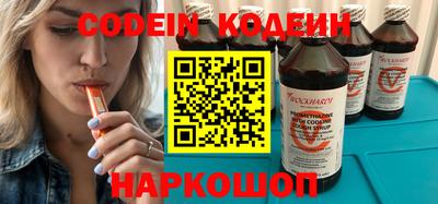гидра Усть-Джегута