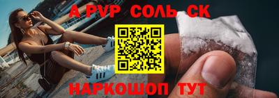 гидра Усть-Джегута
