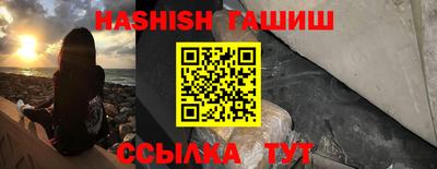 гидра Усть-Джегута