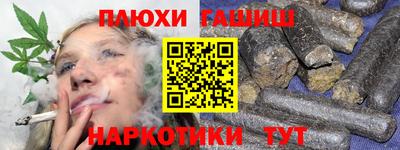 гидра Усть-Джегута
