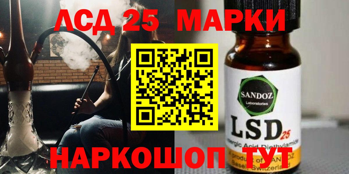 ЛСД экстази кислота  LSD-25 экстази  Серпухов  Лсд 25 экстази кислота  Вход с VPN 