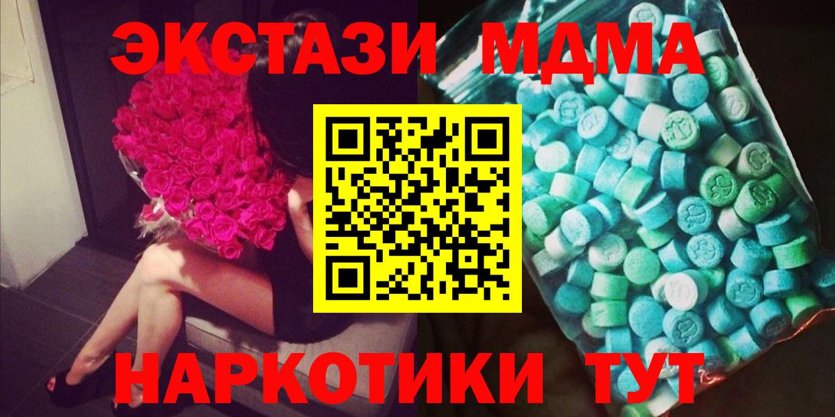 MDMA VHQ Серпухов