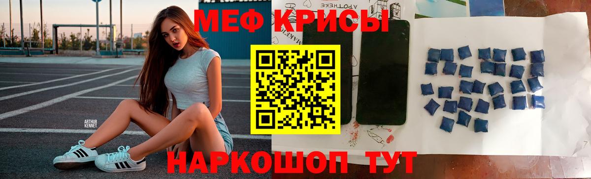 МЕФ  Вход с VPN  Серпухов  МЕФ мука  Мефедрон 4 MMC 