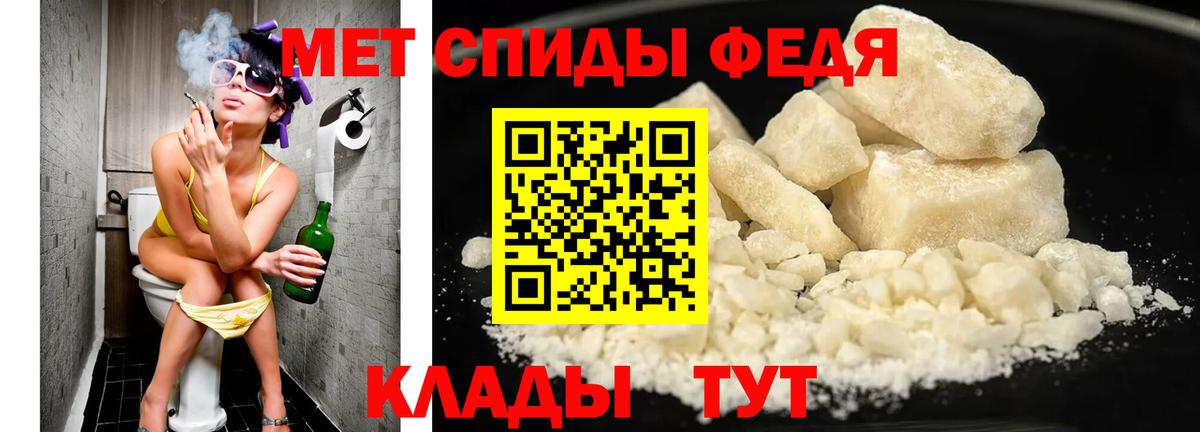 Серпухов  МЕТАМФЕТАМИН Methamphetamine  Вход с VPN  МЕТАМФЕТАМИН Methamphetamine 