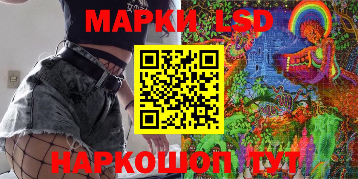 Серпухов  Марки N-bome 1,8мг  Марки NBOMe  закладки  Вход с VPN 