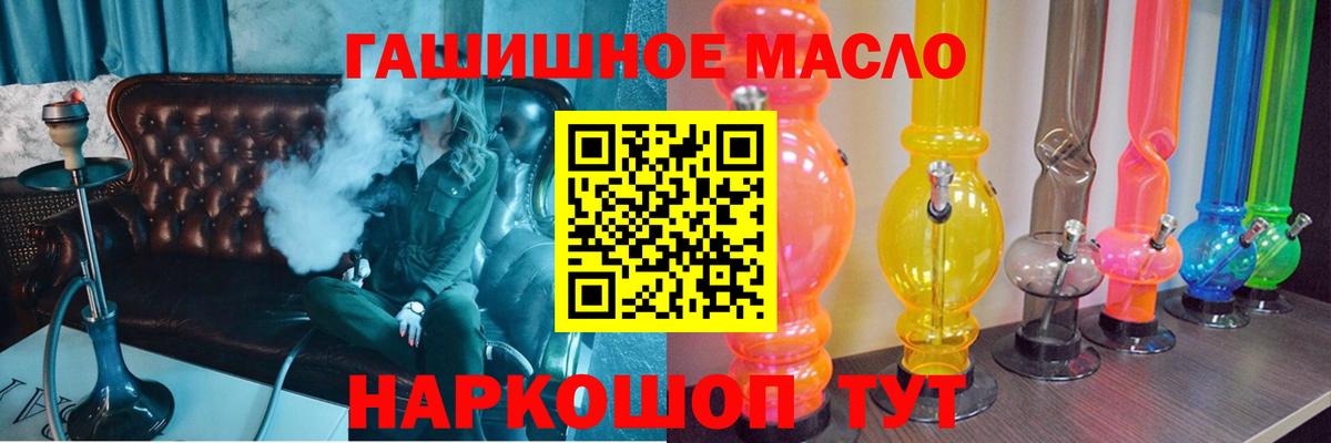 ТГК концентрат Серпухов