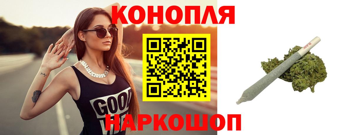 Марихуана OG Kush Серпухов