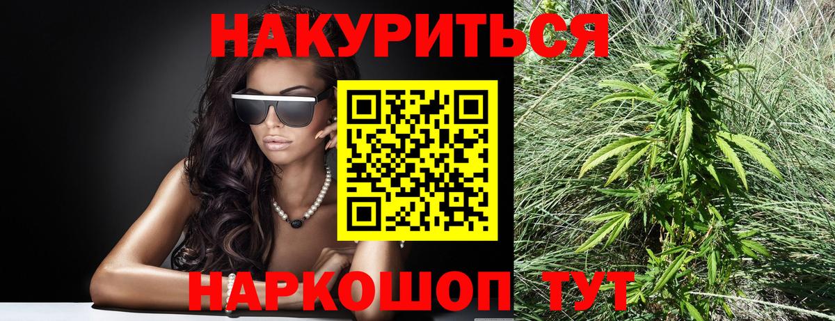 Бошки Шишки Bruce Banner  Вход с VPN  Каннабис марихуана  Серпухов  Бошки Шишки конопля 
